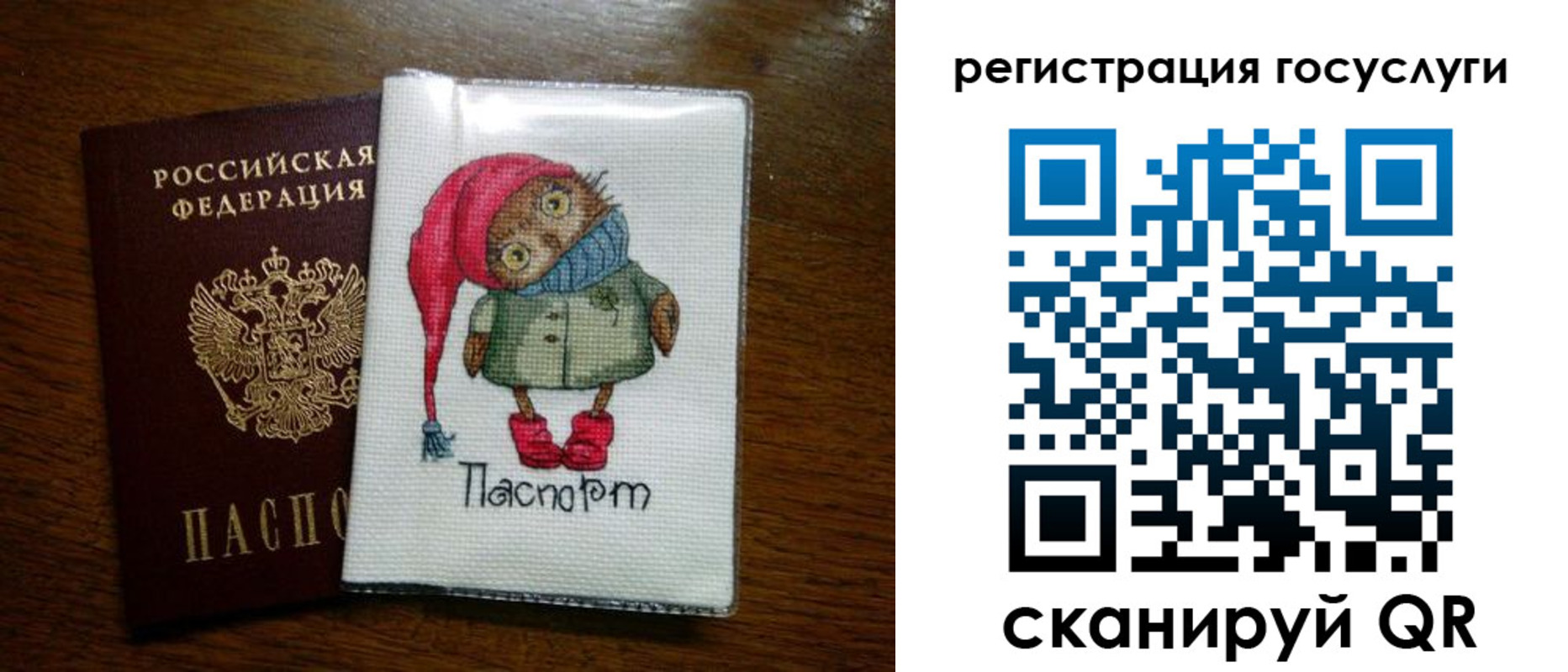 найти адрес прописки в Балашове