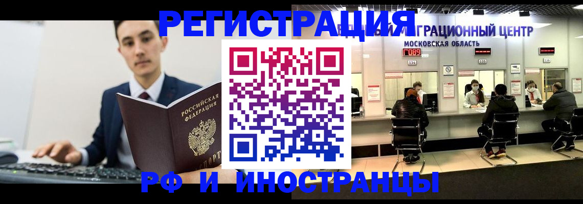 регистрация для дет. сада в Балашове
