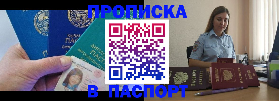 форма 3 в Балашове
